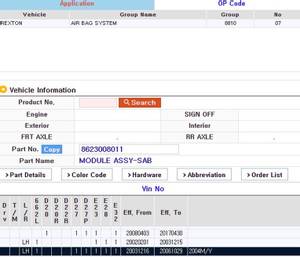 Bilde av MODULE ASSY-SAB-LH